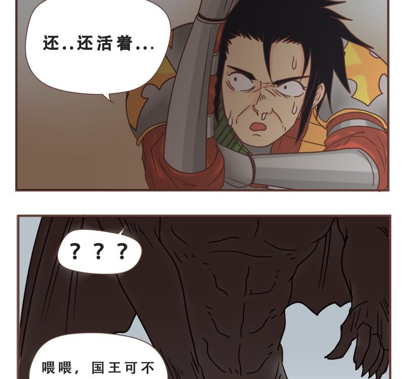 第57话 你们