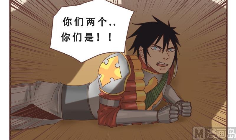 第58话 武器