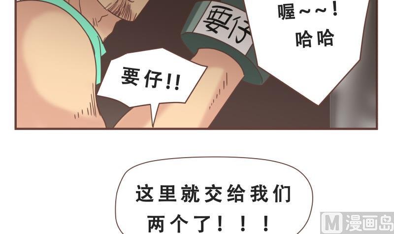 第58话 武器