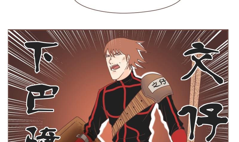 第58话 武器