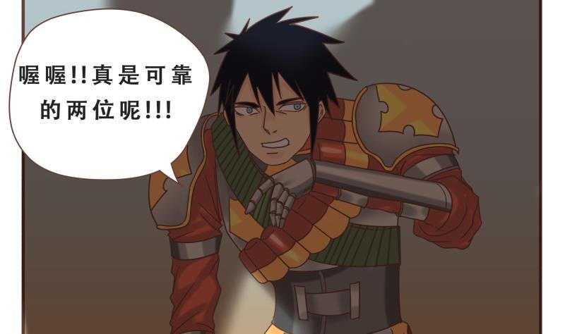 第58话 武器