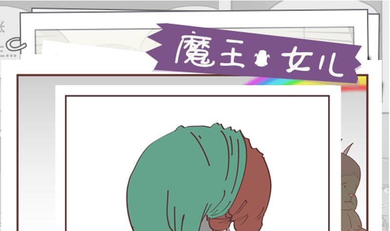 第59话 去吧