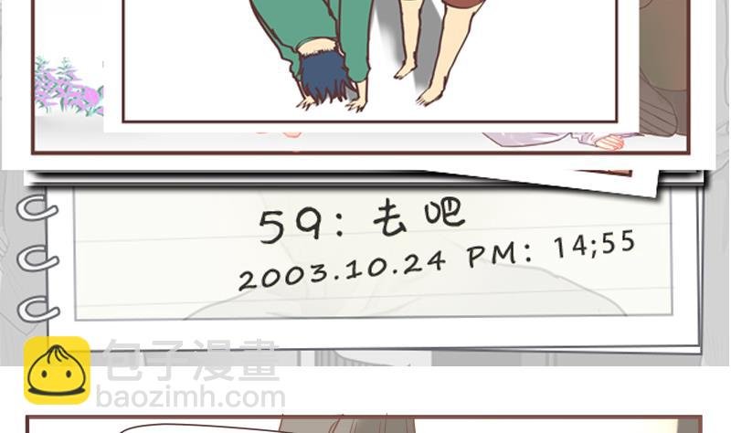 第59话 去吧