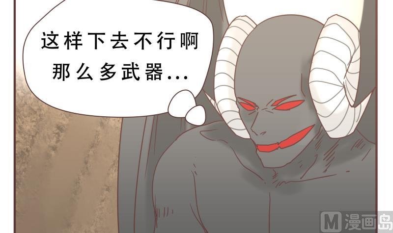 第59话 去吧