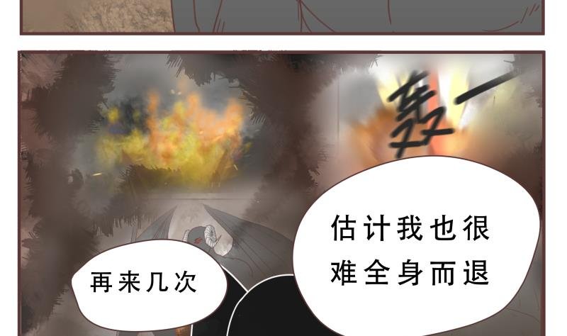 第59话 去吧