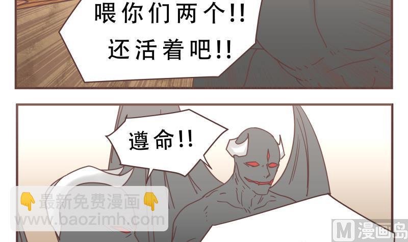 第59话 去吧