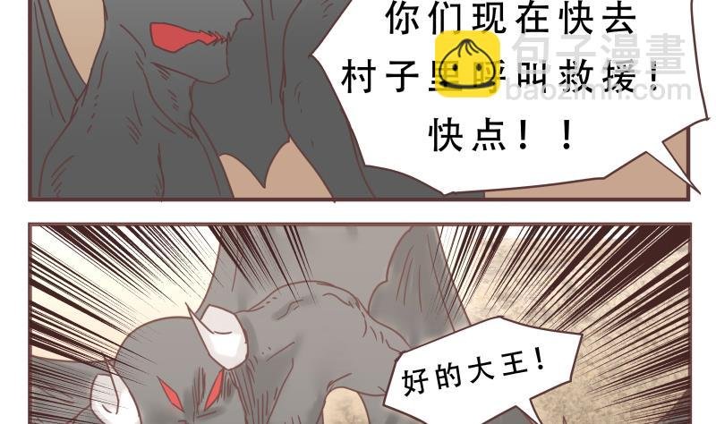 第59话 去吧