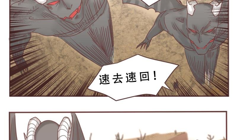第59话 去吧