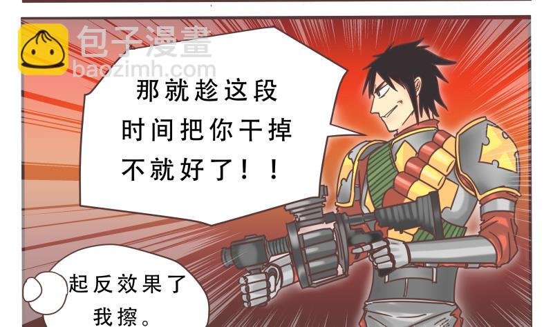 第59话 去吧