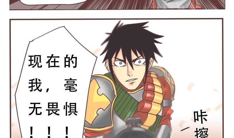 第59话 去吧