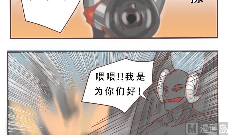 第59话 去吧