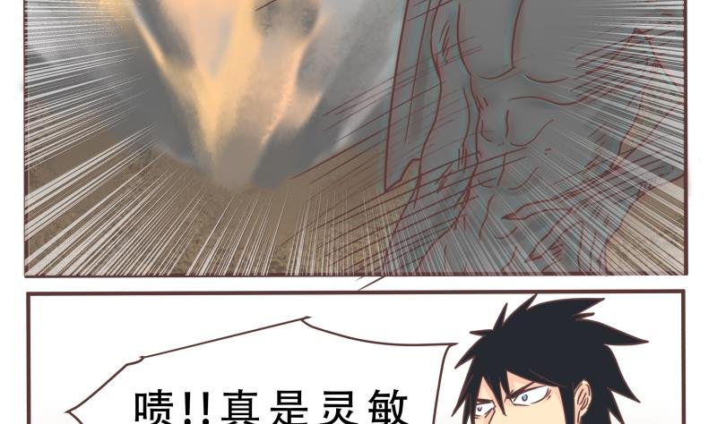 第59话 去吧