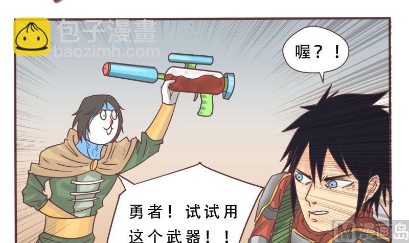 第59话 去吧