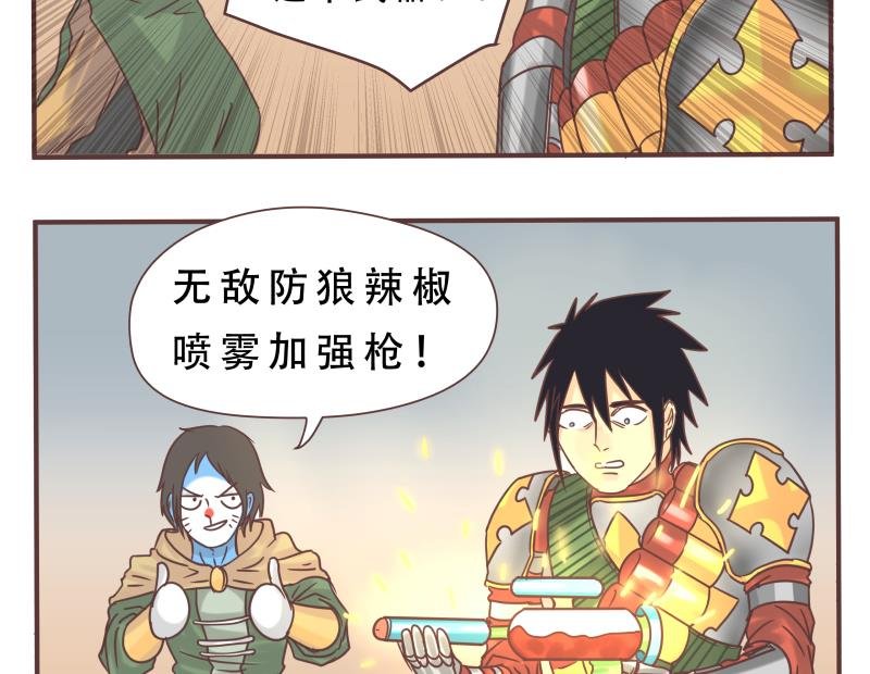 第59话 去吧