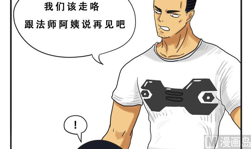 第06话 尼格啸毛弥