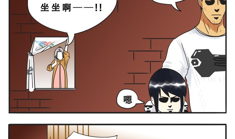 第06话 尼格啸毛弥