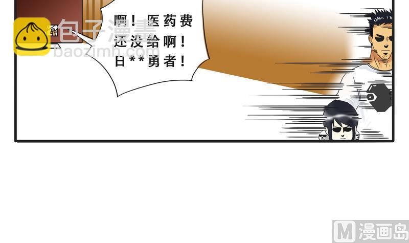 第06话 尼格啸毛弥