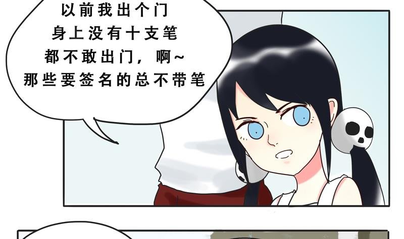 第06话 尼格啸毛弥