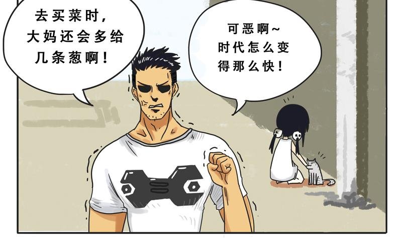第06话 尼格啸毛弥