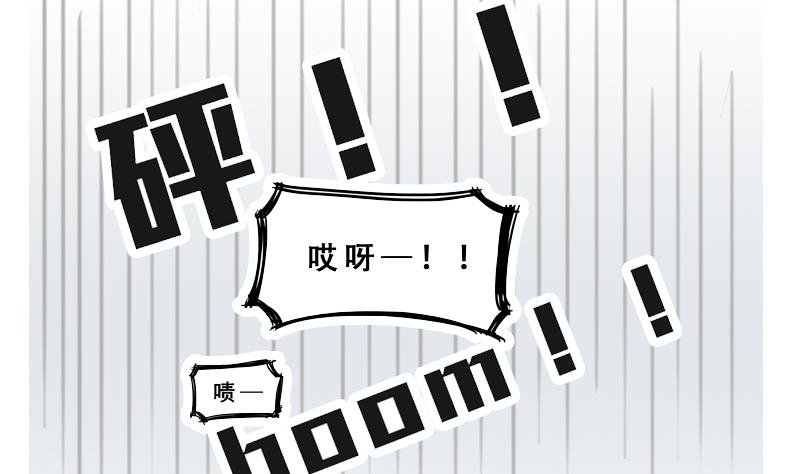 第06话 尼格啸毛弥