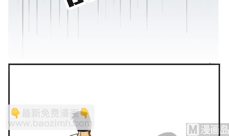 第06话 尼格啸毛弥