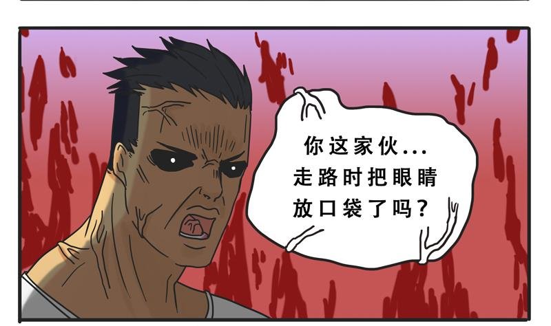 第06话 尼格啸毛弥