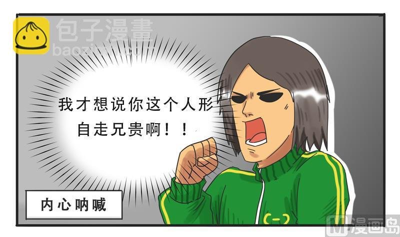 第06话 尼格啸毛弥