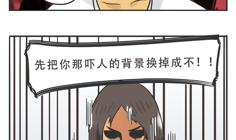 第06话 尼格啸毛弥