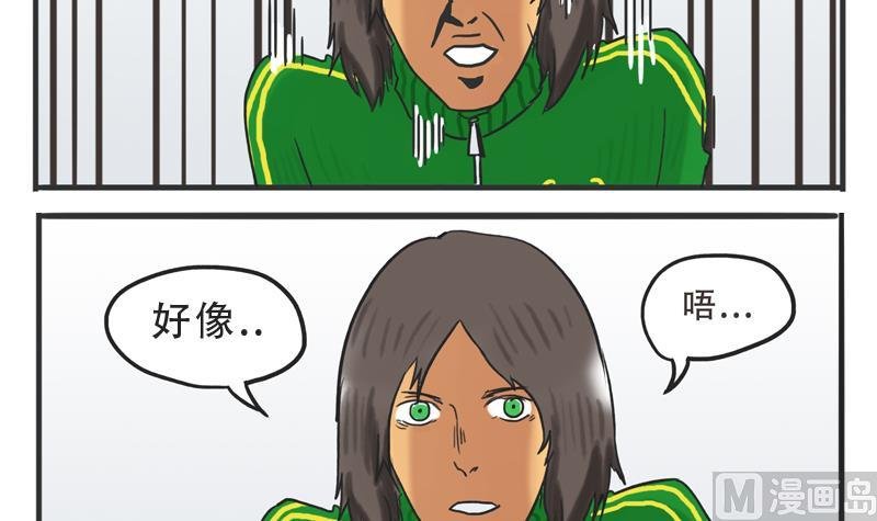 第06话 尼格啸毛弥