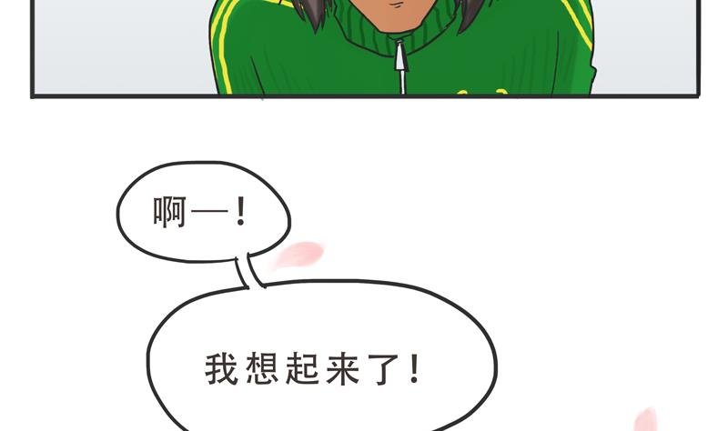 第06话 尼格啸毛弥