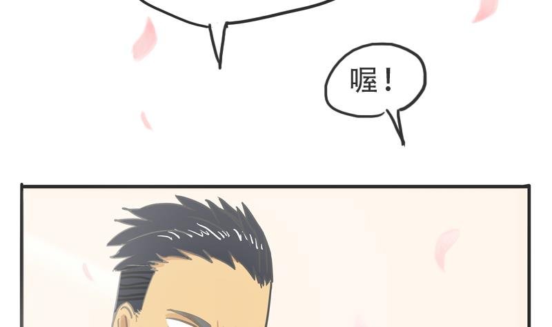 第06话 尼格啸毛弥