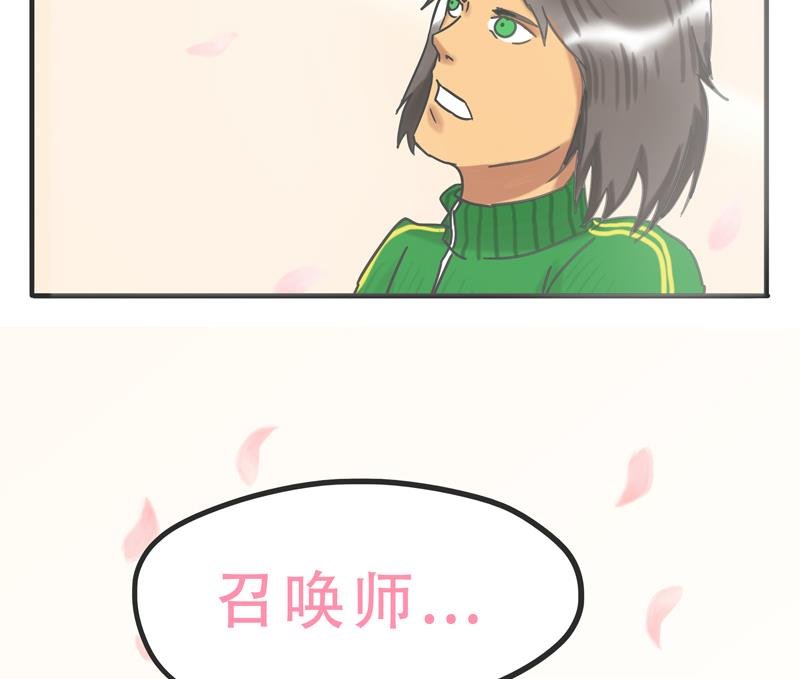 第06话 尼格啸毛弥