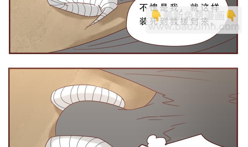 第60话 人呢