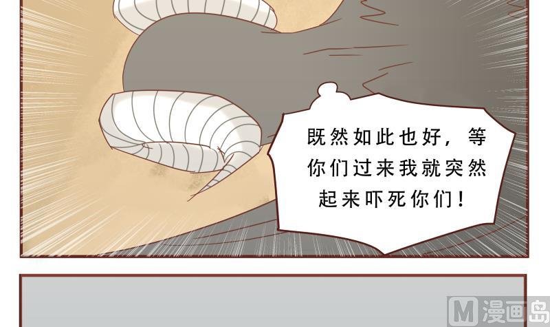 第60话 人呢