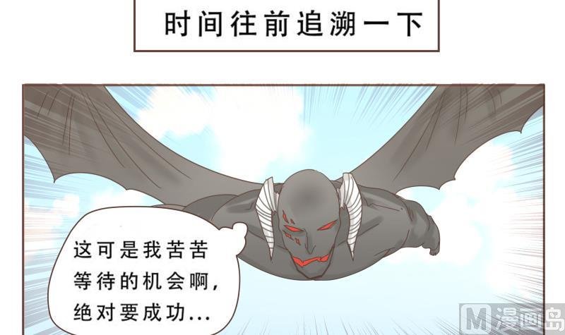 第61话 侵略者