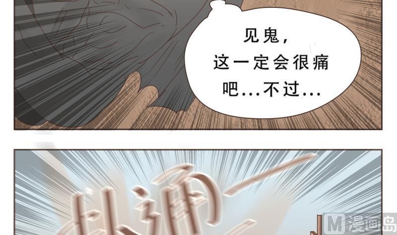 第61话 侵略者