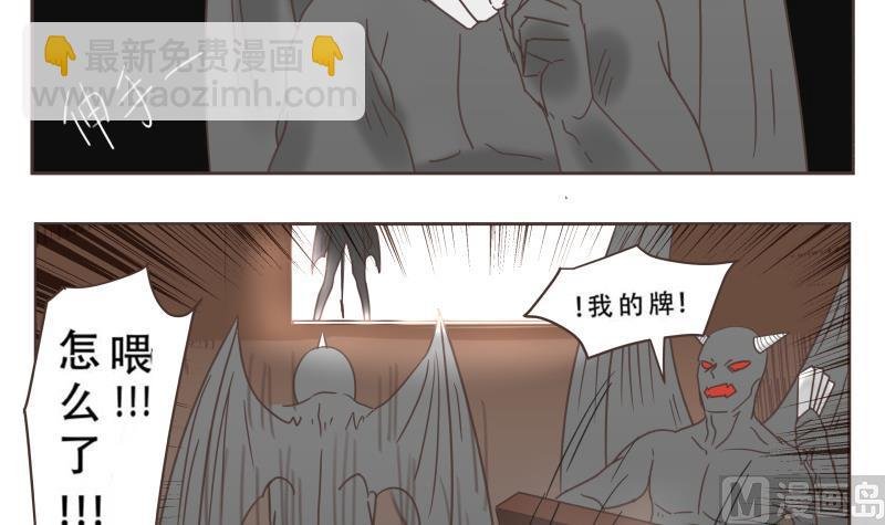 第61话 侵略者