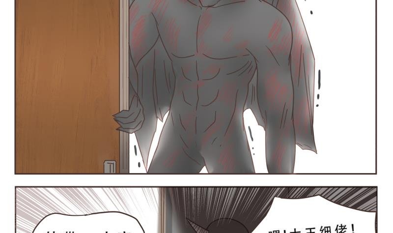 第61话 侵略者