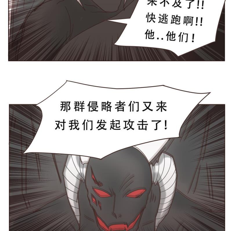 第61话 侵略者
