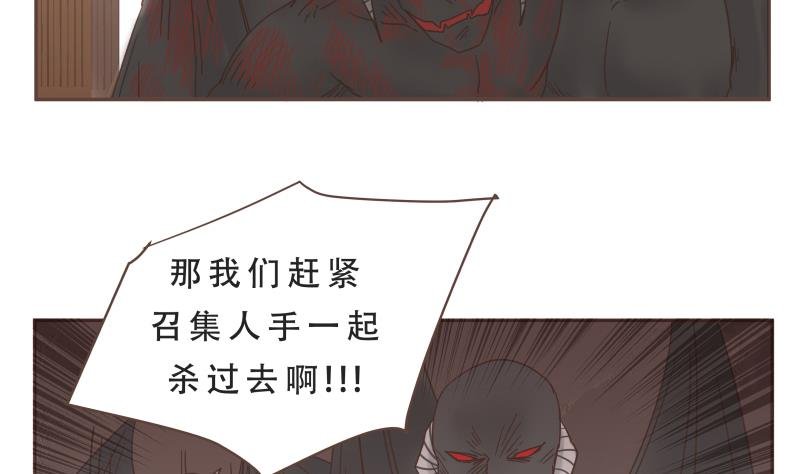 第62话 不甘心