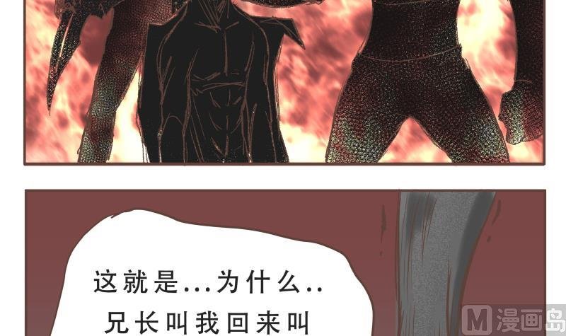 第62话 不甘心