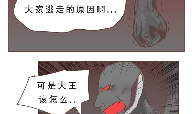 第62话 不甘心