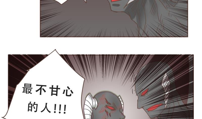 第62话 不甘心