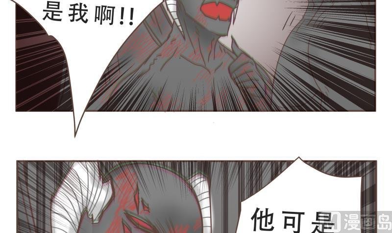 第62话 不甘心