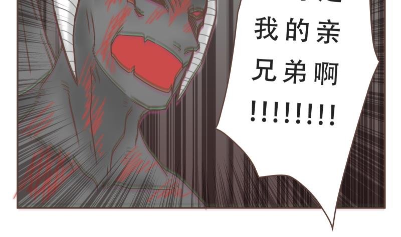 第62话 不甘心