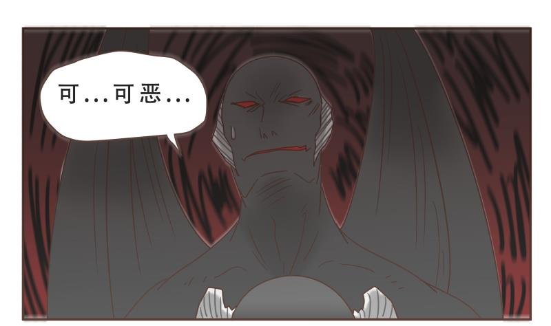 第62话 不甘心
