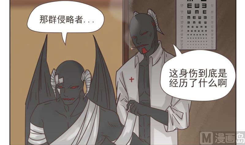 第63话 男人