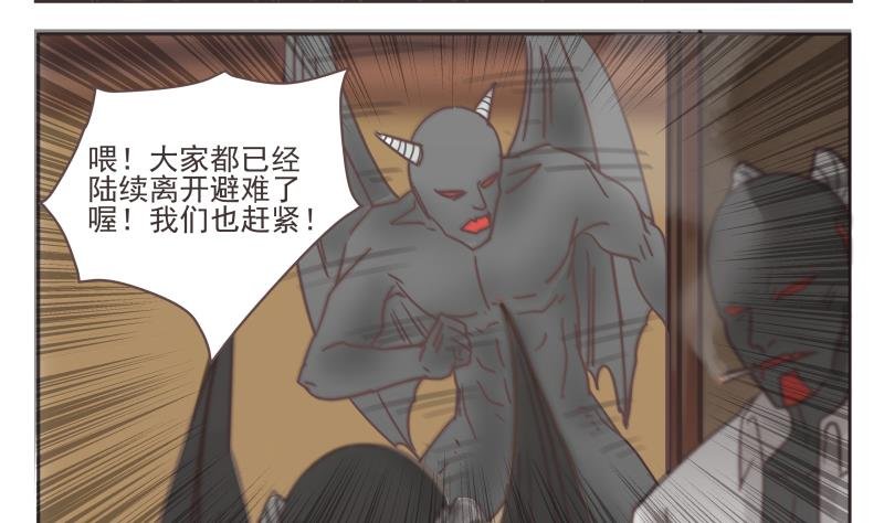 第63话 男人