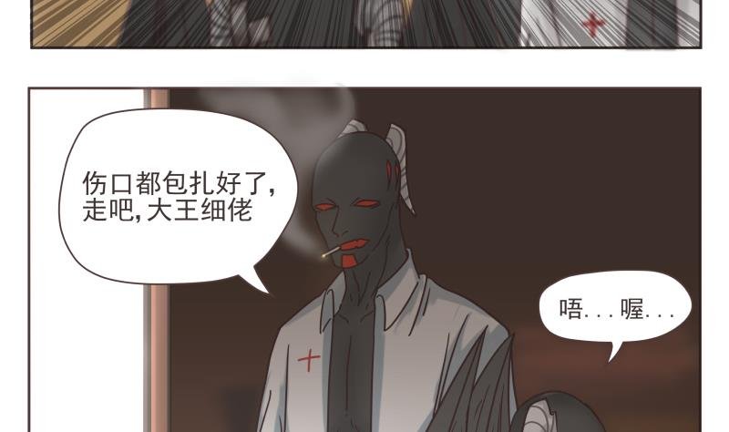 第63话 男人