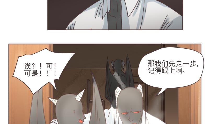 第63话 男人